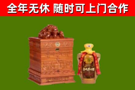 巢湖烟酒回收80陈年贵州茅台酒.jpg